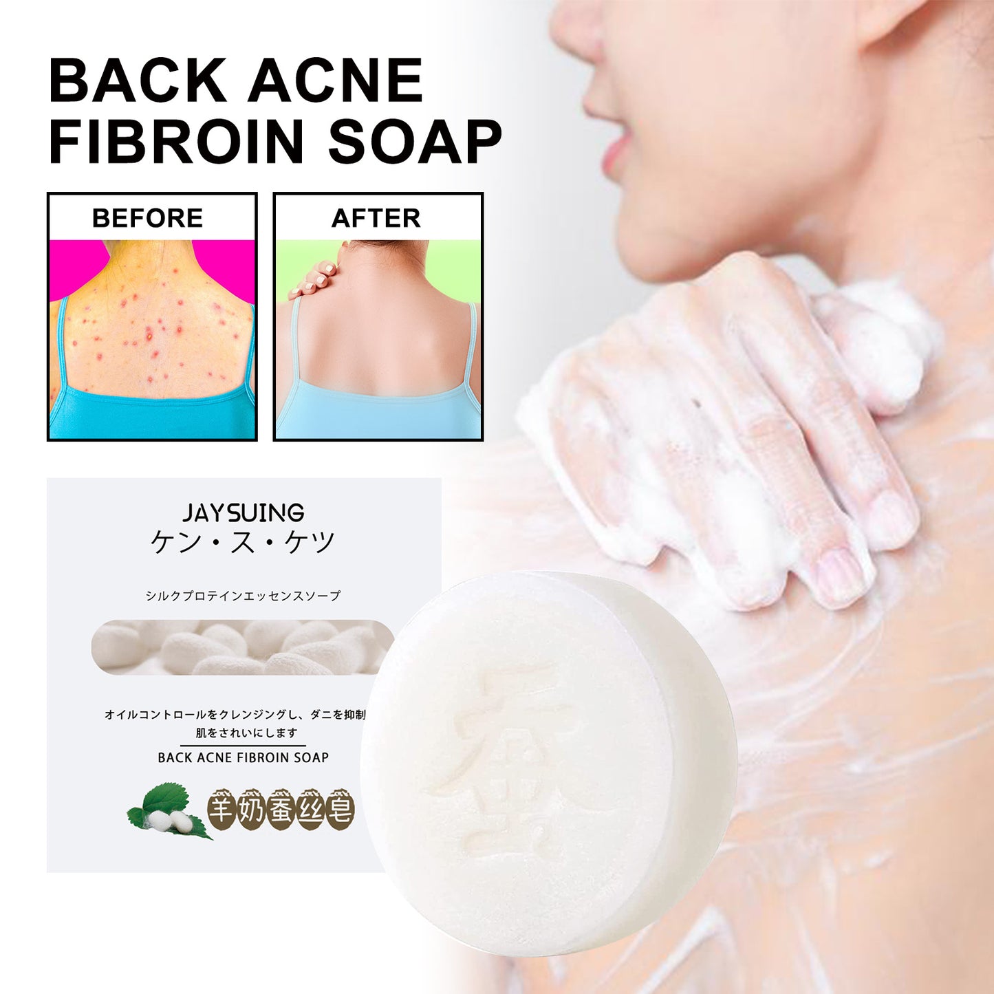 Beauty Back Moisturizing Bath Soap