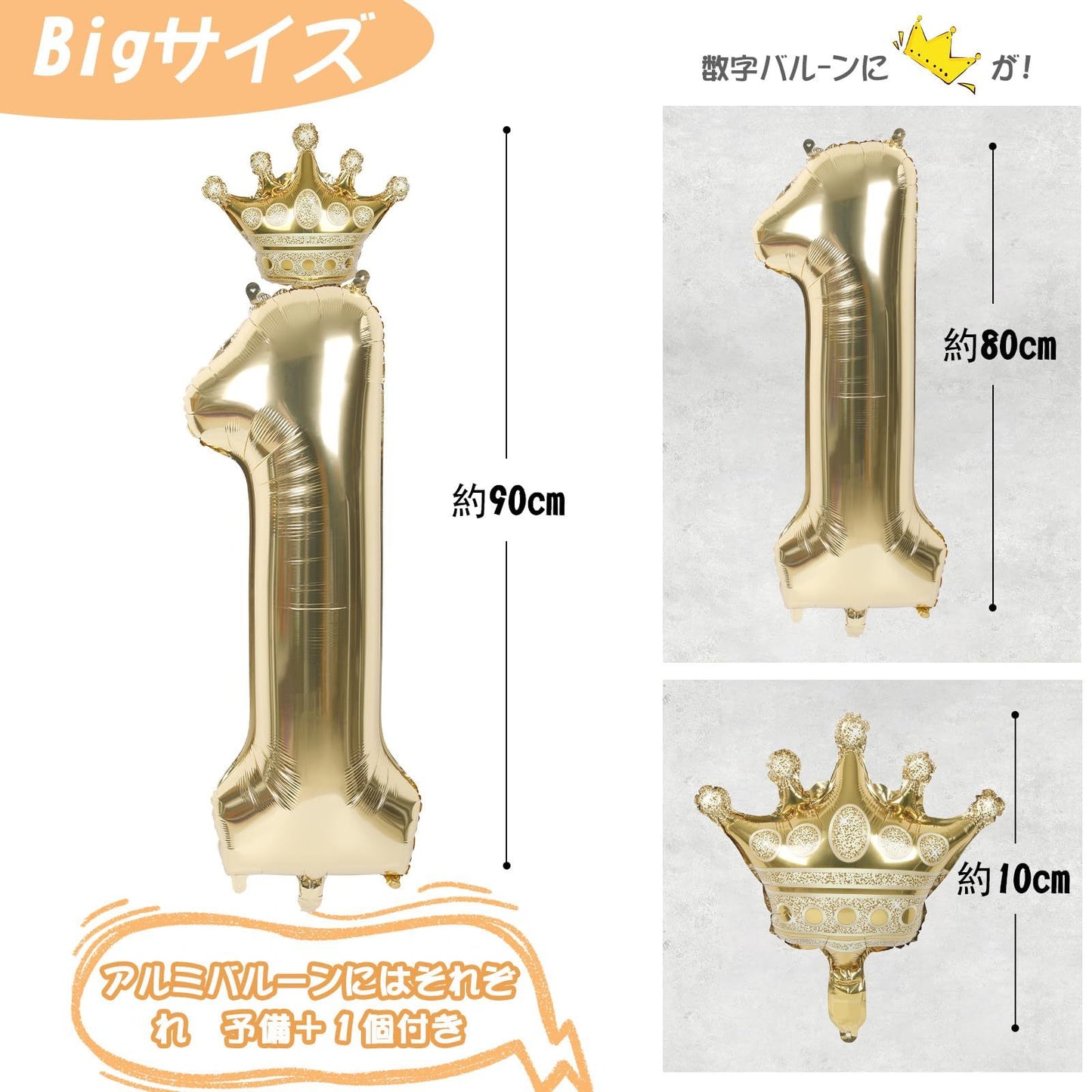 Digital Balloon Large Height Approx. 90cm Digital Balloon 1st Birthday Decoration Balloon Number With Crown Party Supplies Anniversary Celebration Birthday Photo Decoration,132-9465-DJ