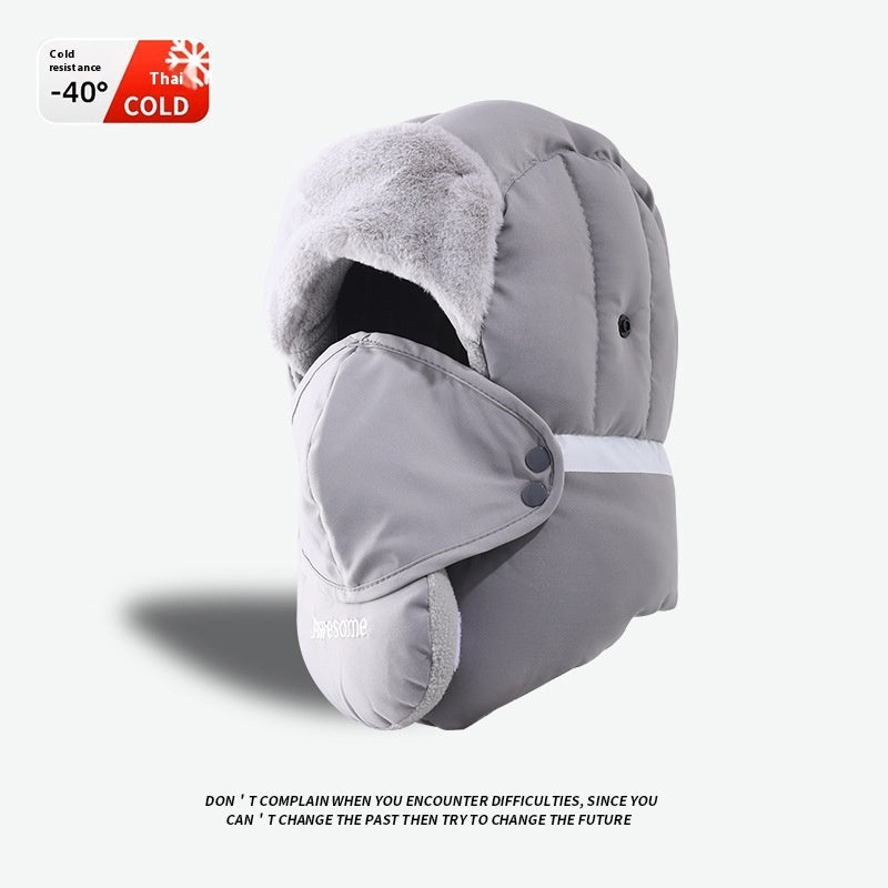 Hat Female Winter Wind Mask Riding Cold-proof Equipment Fleece-lined