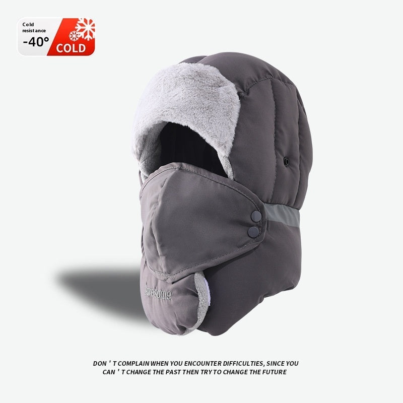 Hat Female Winter Wind Mask Riding Cold-proof Equipment Fleece-lined