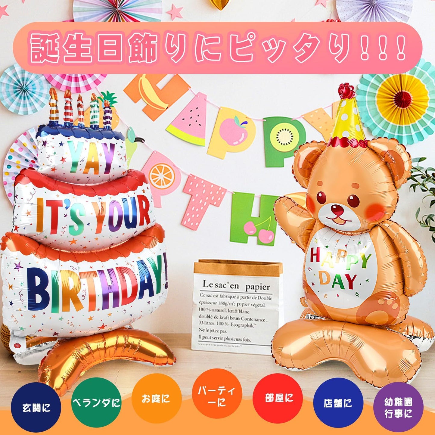 Birthday Balloons 2 Piece Set Large Size Birthday Balloons Aluminum Balloons Birthday Supplies Birthday Balloons Birthday Decoration Store Decoration,132-8890-DJ