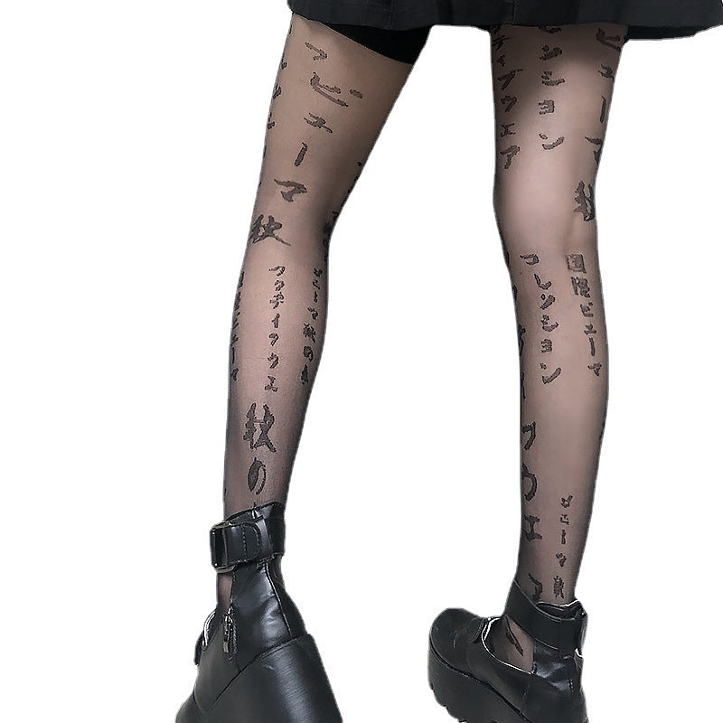 Japanese Jacquard Pineapple Scissors Body Stocking