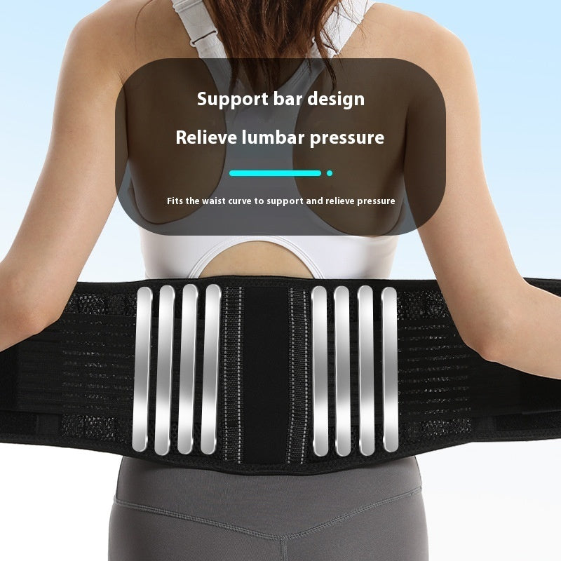 Sports Belt Steel Plate Support Fitness