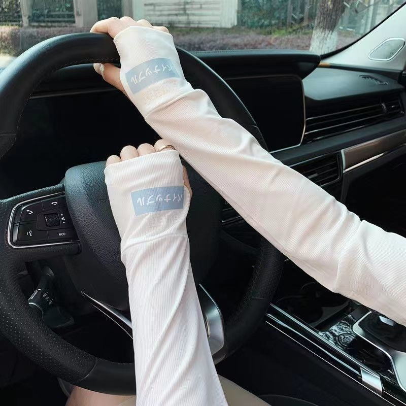 Women's Ice Sleeves