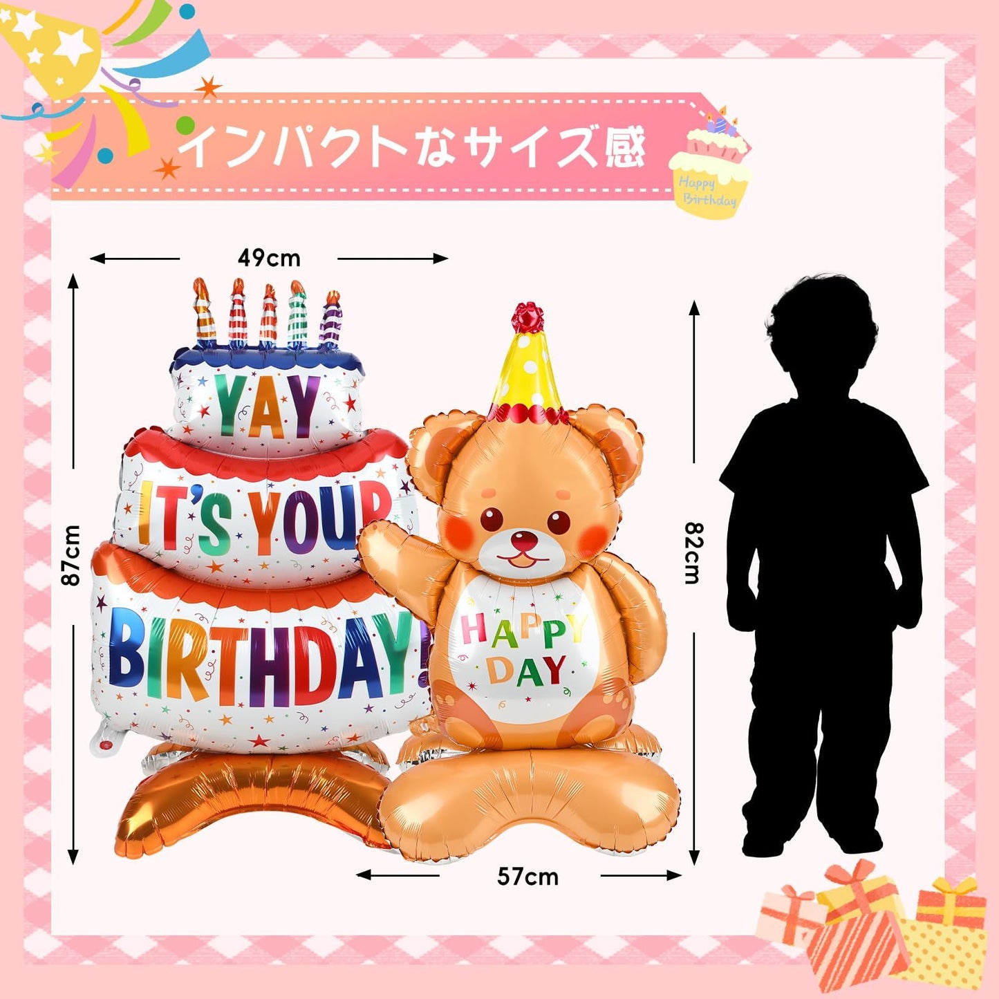 Birthday Balloons 2 Piece Set Large Size Birthday Balloons Aluminum Balloons Birthday Supplies Birthday Balloons Birthday Decoration Store Decoration,132-8890-DJ