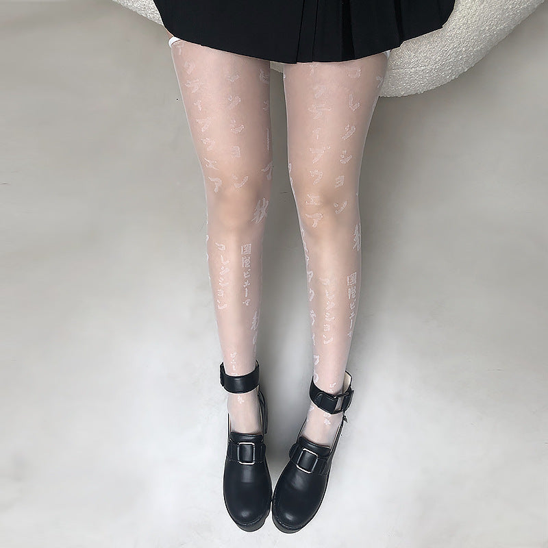 Japanese Jacquard Pineapple Scissors Body Stocking