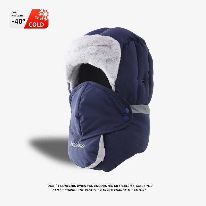 Hat Female Winter Wind Mask Riding Cold-proof Equipment Fleece-lined
