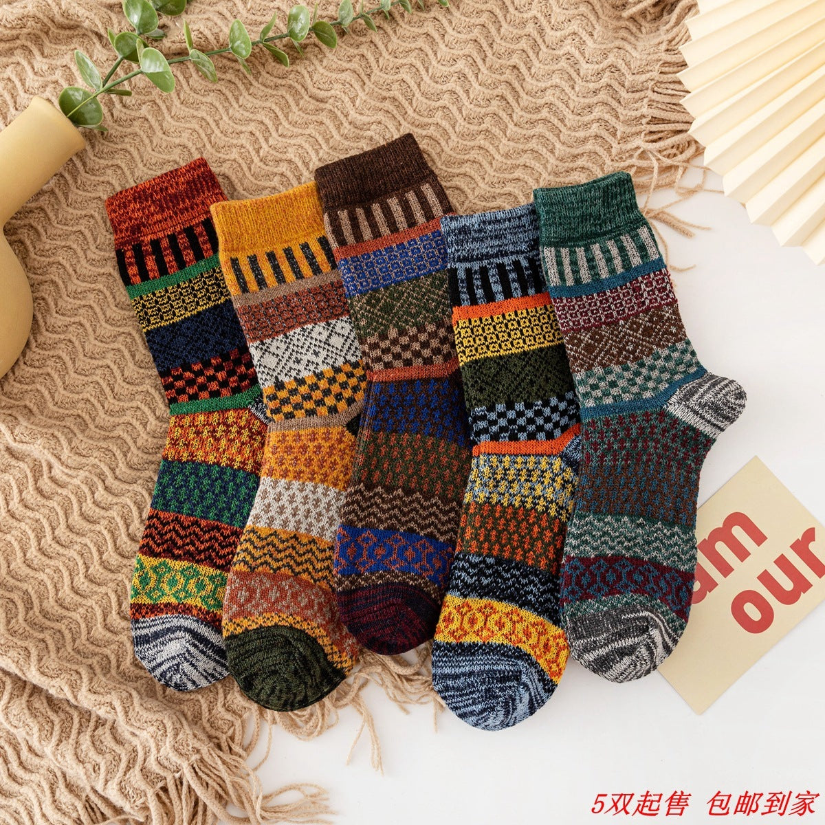 Autumn And Winter Thickening Wool Socks Men And Women