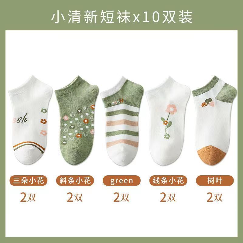 Women's Autumn And Winter Style Low-top Spring And Autumn Socks