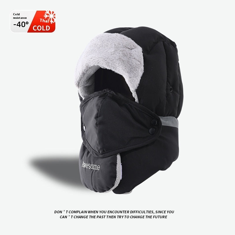Hat Female Winter Wind Mask Riding Cold-proof Equipment Fleece-lined